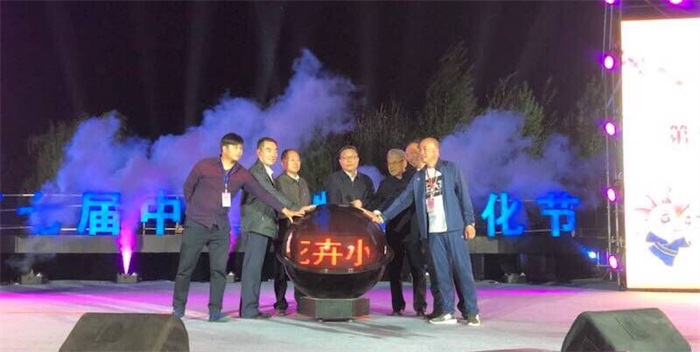 第七届中国汉牡丹文化节在河北柏乡隆重举行